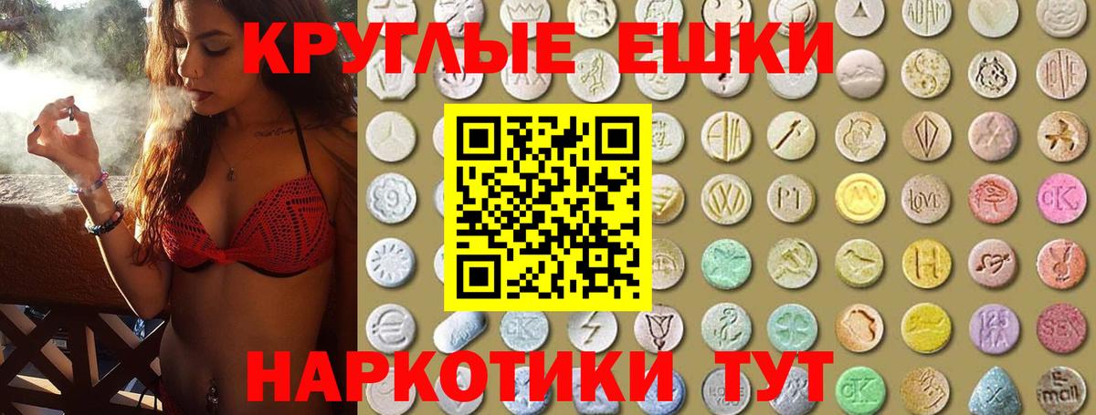 МЕТ  Бошки Шишки  Донской  ГАШ  Меф МЯУ МЯУ кристаллы  Вход с VPN 