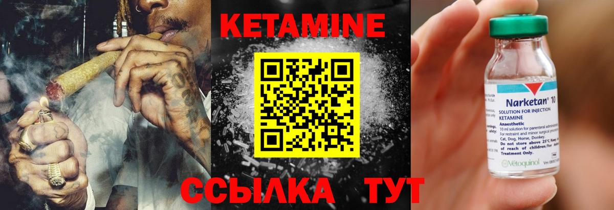 кракен сайт  Кетамин ketamine  Вход с VPN  Донской  КЕТАМИН ketamine 