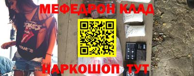 наркотики Кунгур