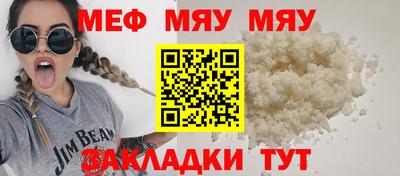 спайс Кумертау