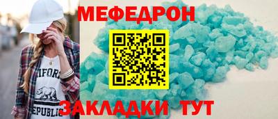 наркотики Кунгур