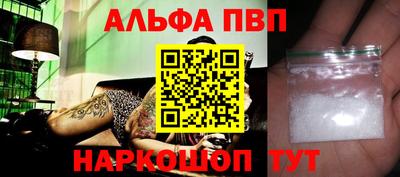 наркотики Кунгур