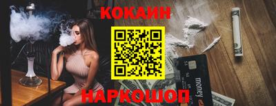 наркотики Кунгур