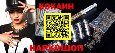 спайс Кумертау