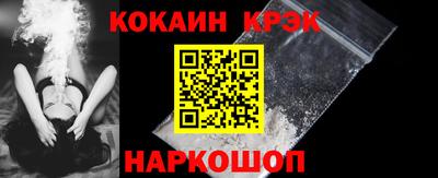 наркотики Кунгур