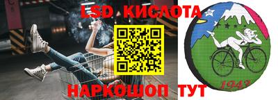 спайс Кумертау
