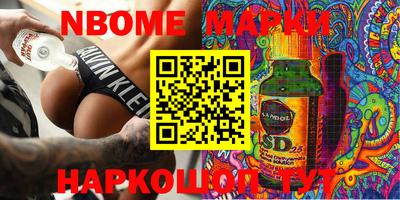 спайс Кумертау
