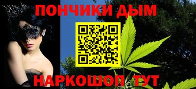 спайс Кумертау