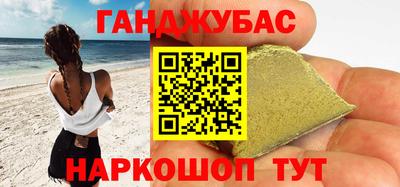 наркотики Кунгур
