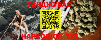 наркотики Кунгур