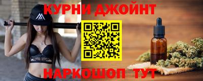 наркотики Кунгур