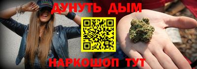 наркотики Кунгур