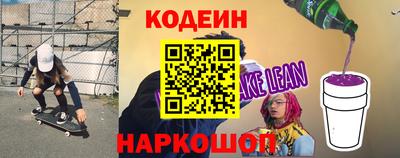 наркотики Кунгур