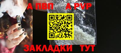 спайс Кумертау