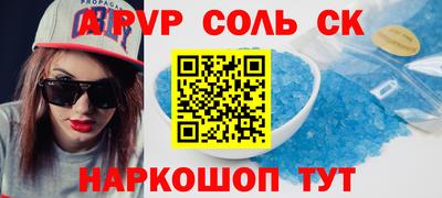 наркотики Кунгур
