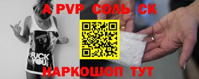 наркотики Кунгур