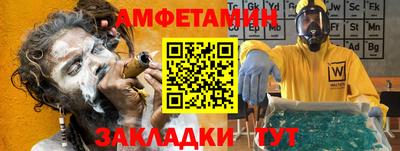 спайс Кумертау