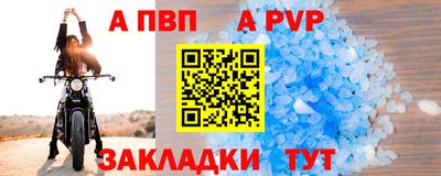 спайс Кумертау