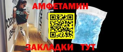 спайс Кумертау