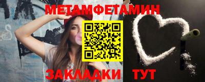 спайс Кумертау