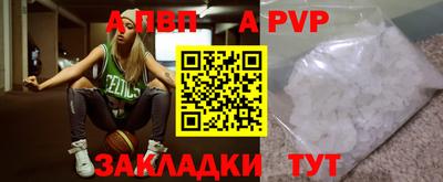 спайс Кумертау