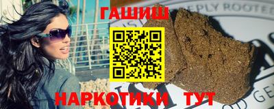 наркотики Кунгур