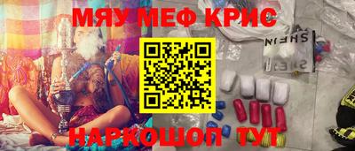 наркотики Кунгур
