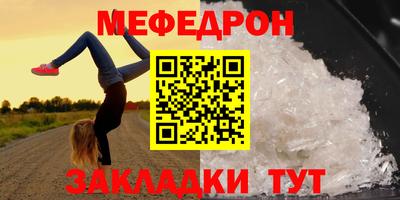 спайс Кумертау