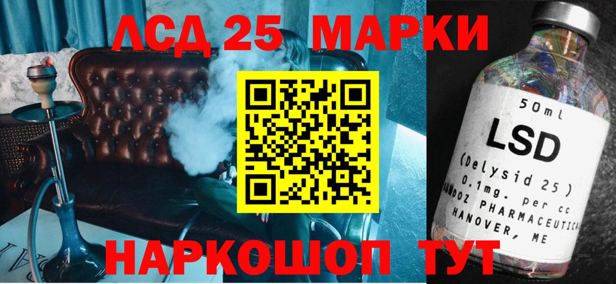 LSD-25 экстази ecstasy  LSD-25 экстази ecstasy  Вход с VPN  Донской 