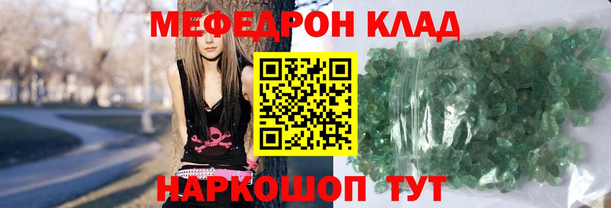 МЕФ мука Донской