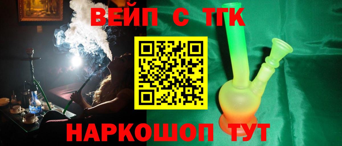 ТГК концентрат Донской