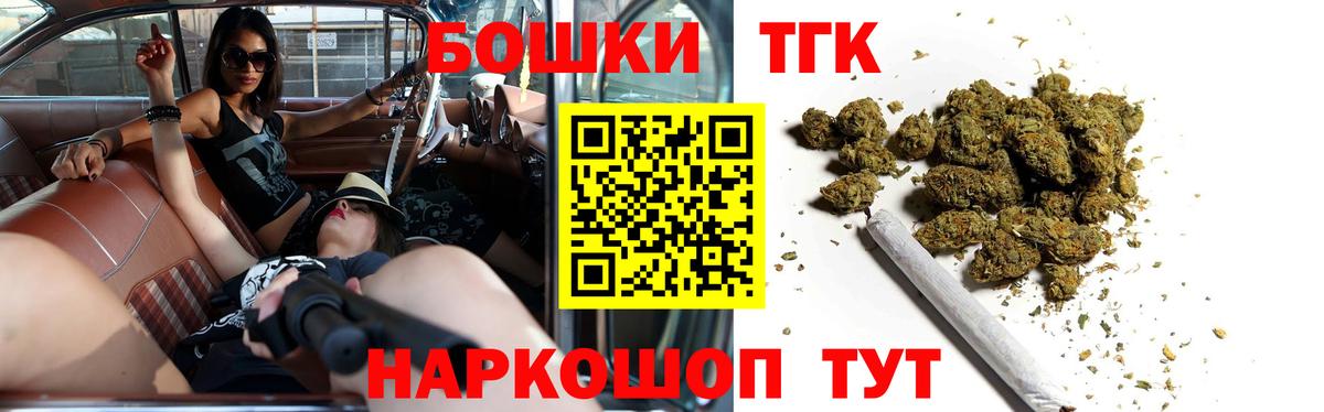 Марихуана AK-47 Донской